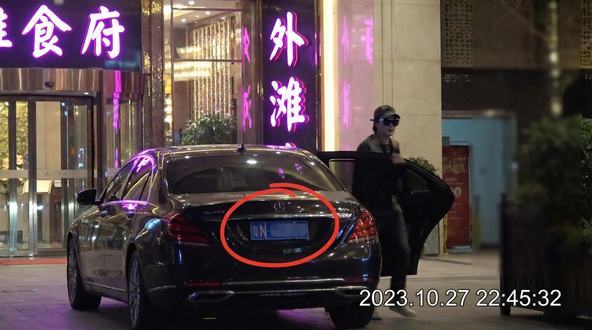 欧皇国际官网 - 某明星深夜现身高档餐厅被拍